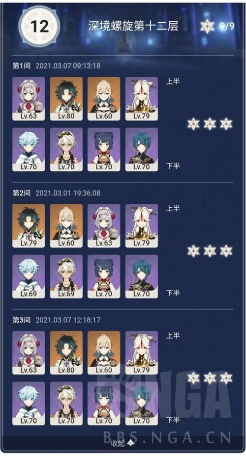 原神最新爆料调香师是谁,神秘调香师身份大猜想 第1张 原神最新爆料调香师是谁,神秘调香师身份大猜想 第1张