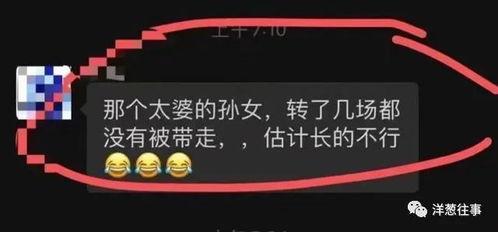 成都赵小姐最新爆料,揭秘娱乐圈惊人内幕！  第3张